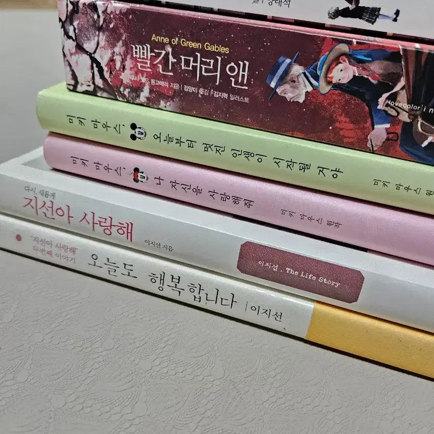 [BUNJANG] Various Healing Books Bundle Set / 도서 모음 6권 일괄 (각종 긍정 힐링 도서)