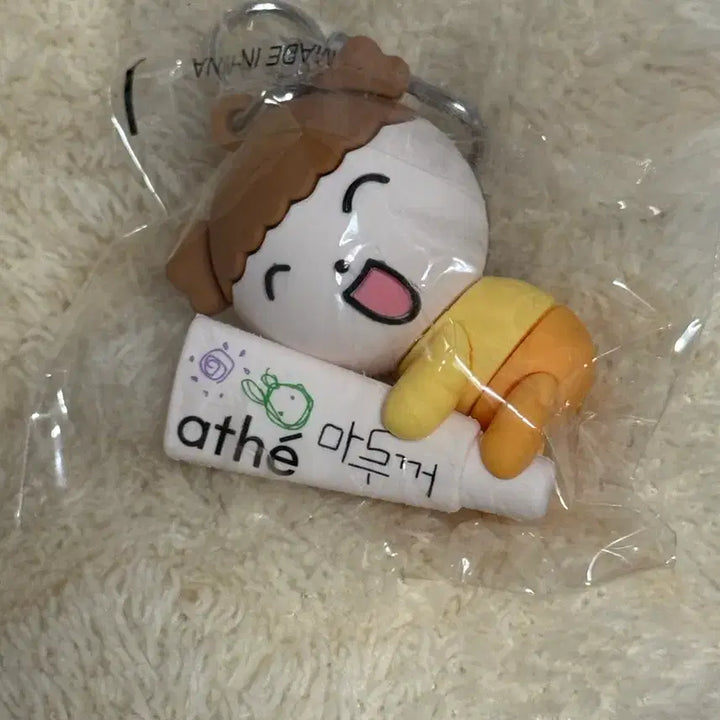 [BUNJANG] Atte Maru the Gang Keyring / (새상품) 아떼 마루는 강쥐 키링