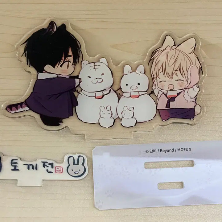 [BUNJANG] Date Limit Zone Illustration Panel + Acrylic Stand Bundle Set / 연애제한구역 일러스트 판널+아크릴 스탠드(일괄)