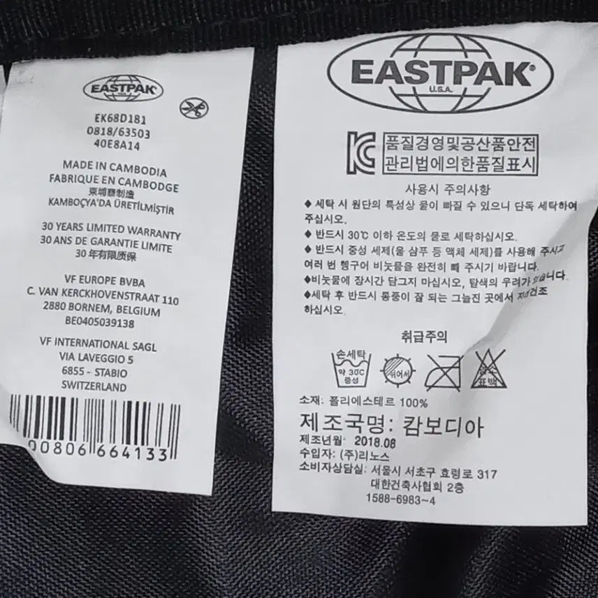 [BUNJANG] Eastpak Sling Bag 4.5L / 이스트팩 힙색 슬링백 4.5L
