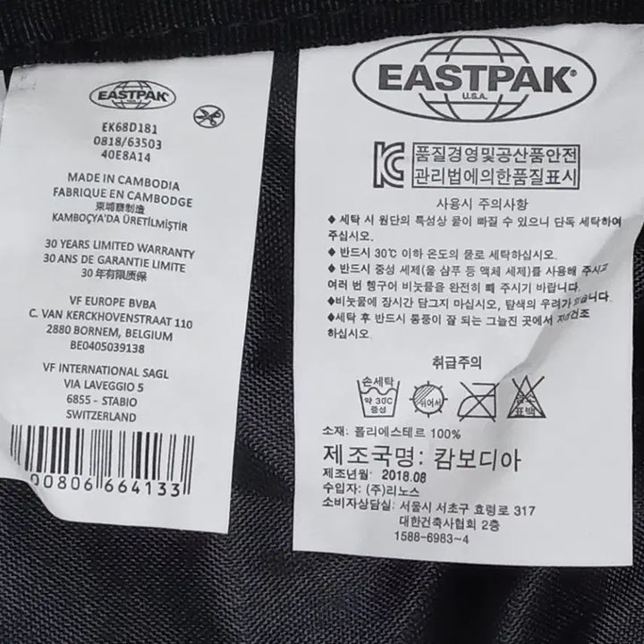 [BUNJANG] Eastpak Sling Bag 4.5L / 이스트팩 힙색 슬링백 4.5L