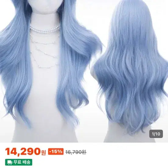 [BUNJANG] 28-inch Light Blue Wavy Wig / 28인치 라이트블루 웨이브 가발
