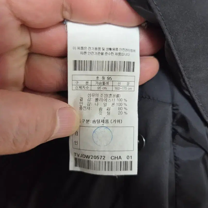 [BUNJANG] Kolon Sport Goose Down Long Padded Coat / 코오롱스포츠 구스다운 롱패딩 코트 95~100
