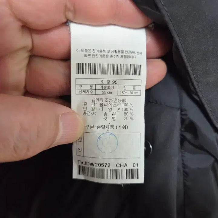 [BUNJANG] Kolon Sport Goose Down Long Padded Coat / 코오롱스포츠 구스다운 롱패딩 코트 95~100