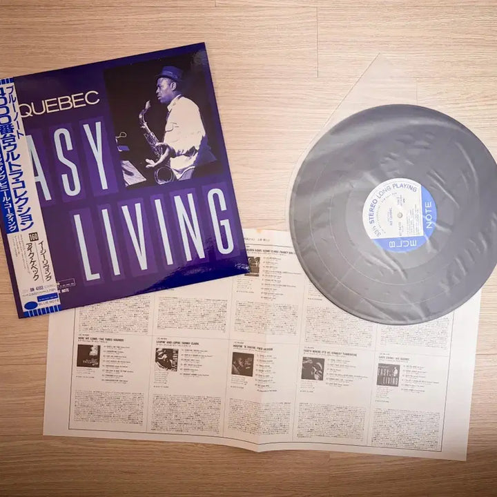 [BUNJANG] Ike Quebec Easy Living LP Record / 아이크 퀘벡 Easy Living LP 블루노트 재즈 레코드