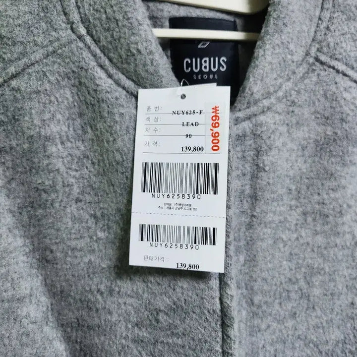 [SOLD OUT] CUBUS 보아자수본딩 점퍼.새상품.