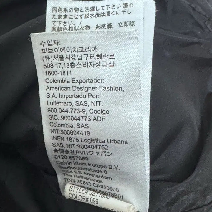 [BUNJANG] Calvin Klein Quilted Bomber Jacket / 캘빈클라인 블랙 퀼팅 봄버 자켓
