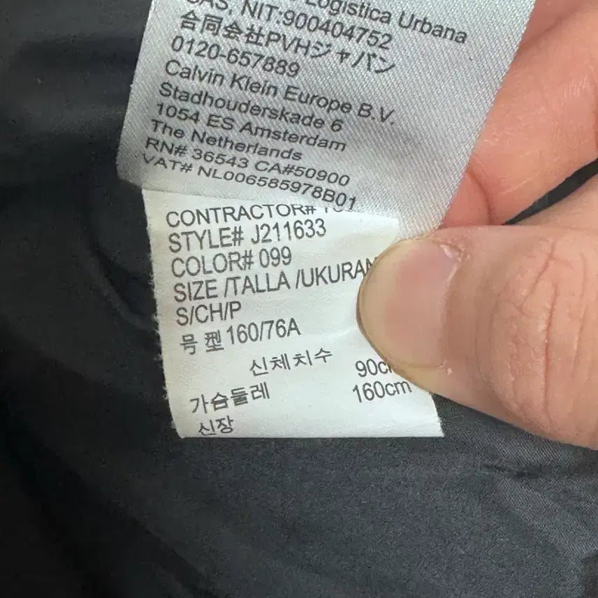 [BUNJANG] Calvin Klein Quilted Bomber Jacket / 캘빈클라인 블랙 퀼팅 봄버 자켓