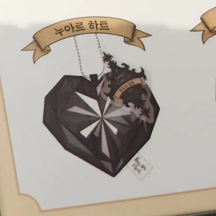[BUNJANG] Sugar Sugar Rune Noir Eclat Cushion Keyring / 구매)슈가슈가룬 팝업 누아르 에클 쿠션 키링구매합니다!