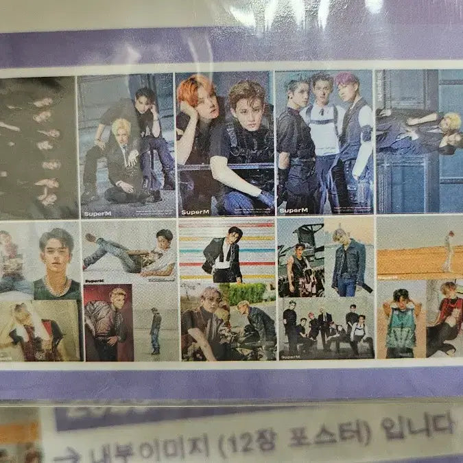 [BUNJANG] SuperM 2020 Calendar / 슈퍼엠(superM) 2020년 달력