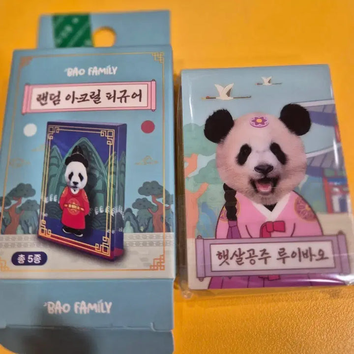 [BUNJANG] Bao Family Louis Acrylic Figure / (루이)에버랜드 바오패밀리 랜덤 아크릴 피규어 루이바오