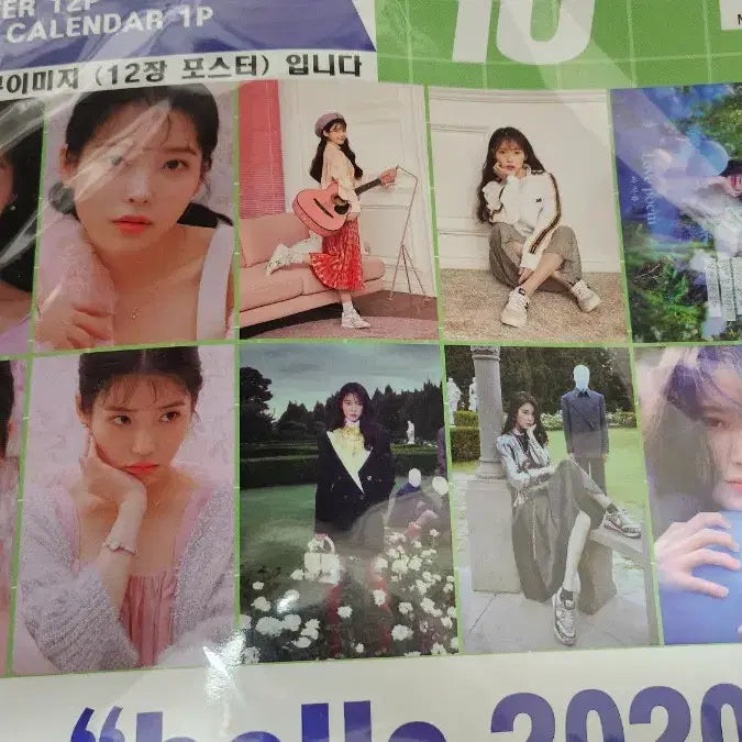 [BUNJANG] IU 2020 Calendar / 아이유 2020년 달력