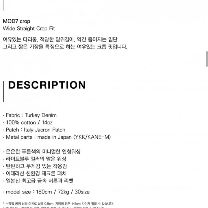 [BUNJANG] MOD7c Incognito - Mode Nine / 모드나인 Incognito - MOD7c(31)