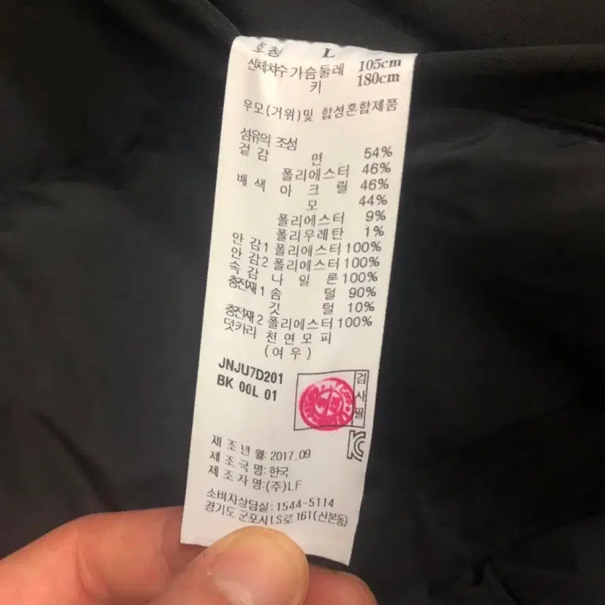 [BUNJANG] Jill Stuart New York Goose Down Puffer Jacket Black / <정가118만원> 질스튜어트뉴욕 폭스퍼 구스다운 점퍼 블랙