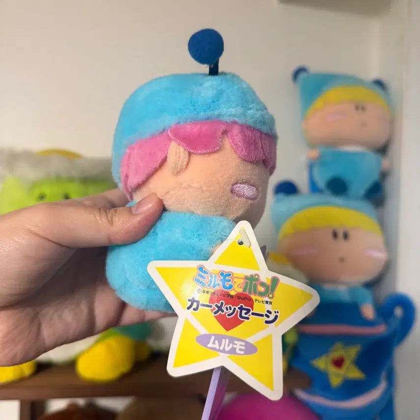[BUNJANG] Mirmo! Murmo Doll Charm / 일본 고전 미르모퐁퐁퐁 무르모 인형 걸이 방꾸 큐방