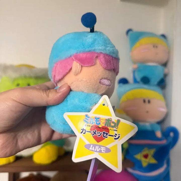 [BUNJANG] Mirmo! Murmo Doll Charm / 일본 고전 미르모퐁퐁퐁 무르모 인형 걸이 방꾸 큐방