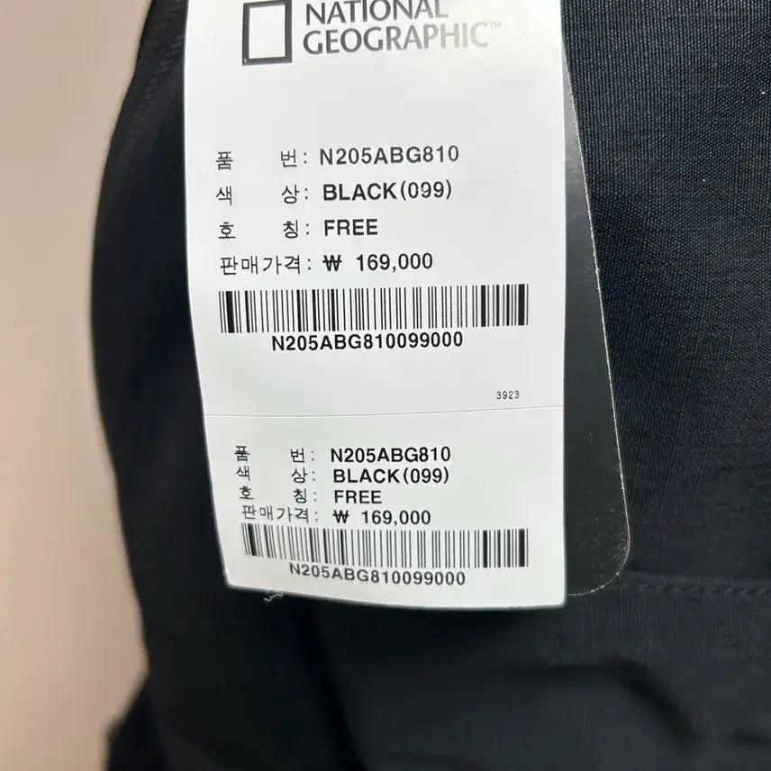 [BUNJANG] National Geographic Backpack / 내셔널지오그래픽 백팩 가방