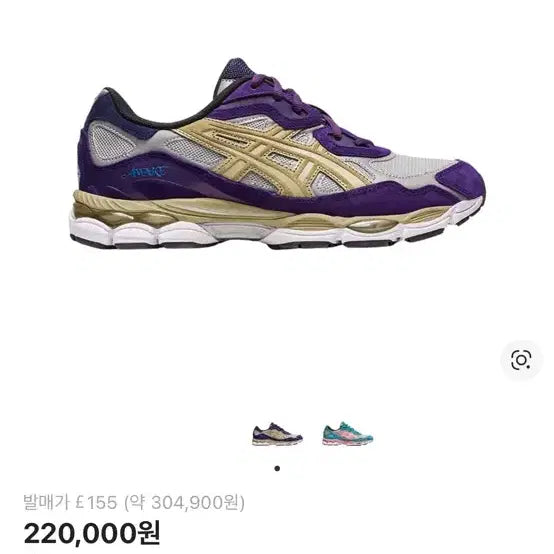[BUNJANG] ASICS x Awake NY GEL-NYC Pure Silver Grape / 아식스 x 어웨이크 NY 젤 NYC 퓨어 실버 고딕 그레이프