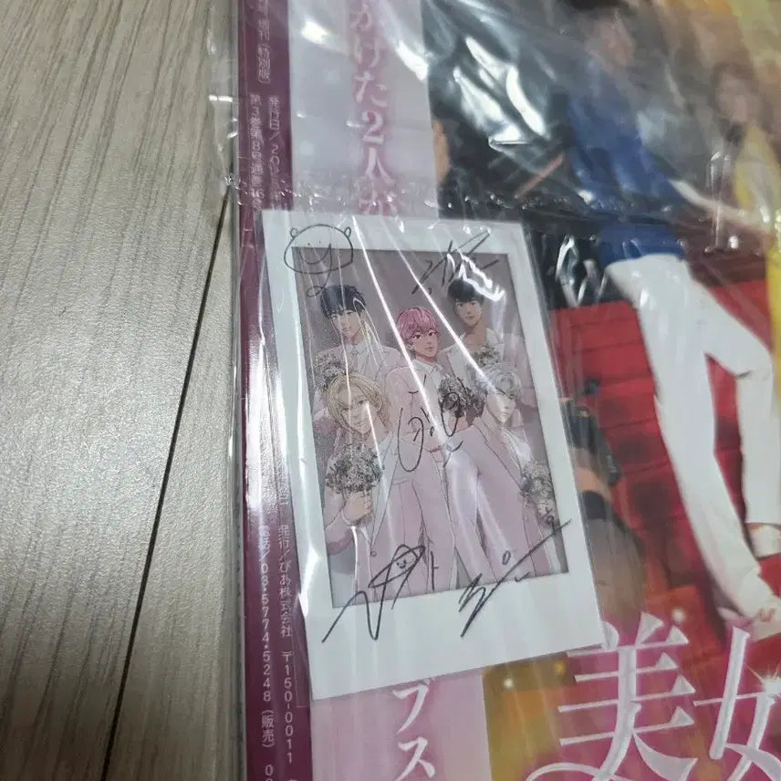 [BUNJANG] PLAVE Hanryu Pia Photocard / 플레이브 한류피아 잡지 특전 포카 포함 일본
