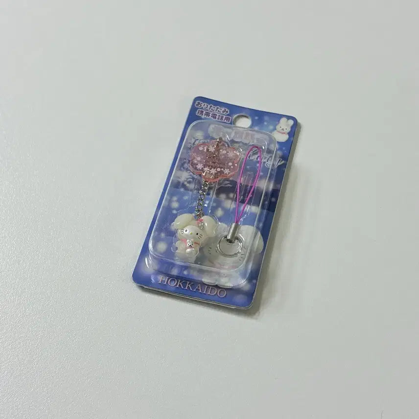 [BUNJANG] Kitty Strap Hokkaido Box Type / 키티스트랩 홋카이도 박스형