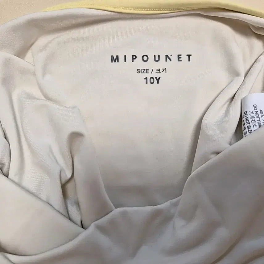 [BUNJANG] Unknown Item Swimsuit 10 / 미포넷 수영복 10