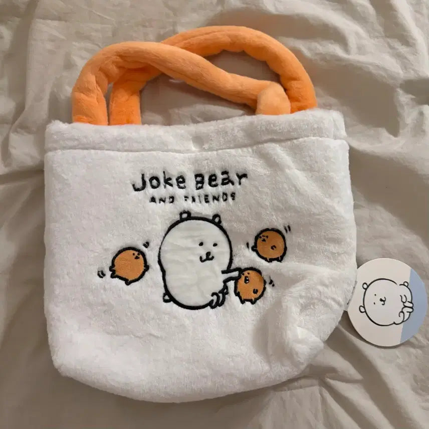 [BUNJANG] Nongdamgom Plush Tote Bag / (새상품) 농담곰 털 토트백