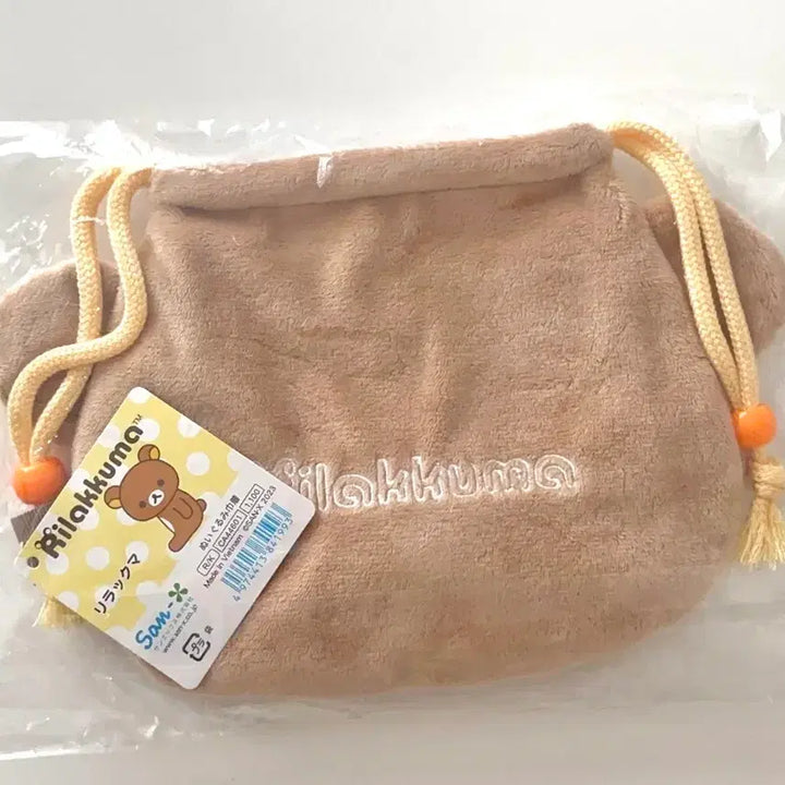 [BUNJANG] Rilakkuma Face Drawstring Pouch Bag / (마지막수량) 리락쿠마 얼굴 복조리 파우치 가방 일본정품 리락쿠마 파우치