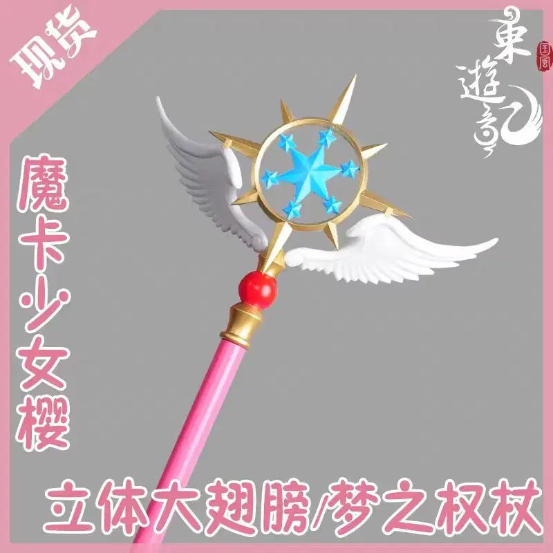 [BUNJANG] Cardcaptor Sakura Clear Card Sakura Cosplay Costume / 카드캡터체리 카캡체 사쿠라 클리어 16권 표지 일러스트 코스프레 판매