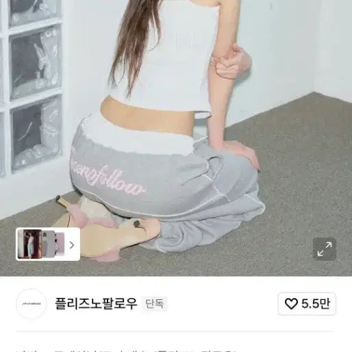 [BUNJANG] Please No Follow Back Logo Jogger Pants Melange Gray / 플리즈노팔로우 백로고 조거팬츠 멜란지그레이