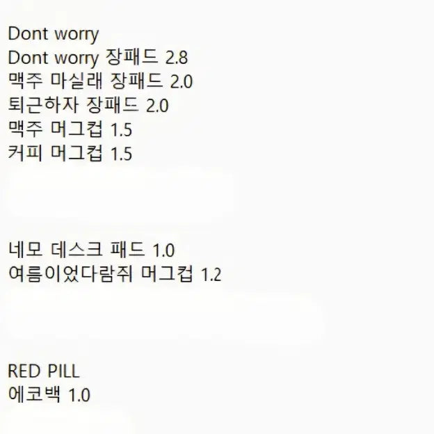 [BUNJANG] PSYCHOD Merchandise / 싸이코드 굿즈