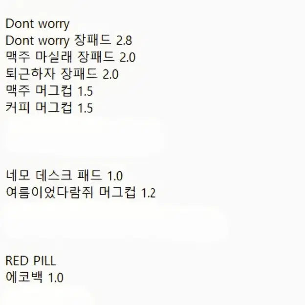 [BUNJANG] PSYCHOD Merchandise / 싸이코드 굿즈