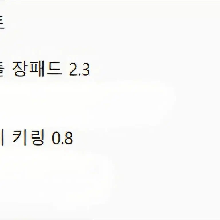 [BUNJANG] PSYCHOD Merchandise / 싸이코드 굿즈