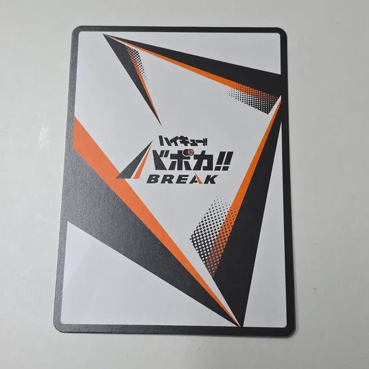 [SOLD OUT] 점프 기가 어텀 하이큐 오이카와 이와이즈미 바보카