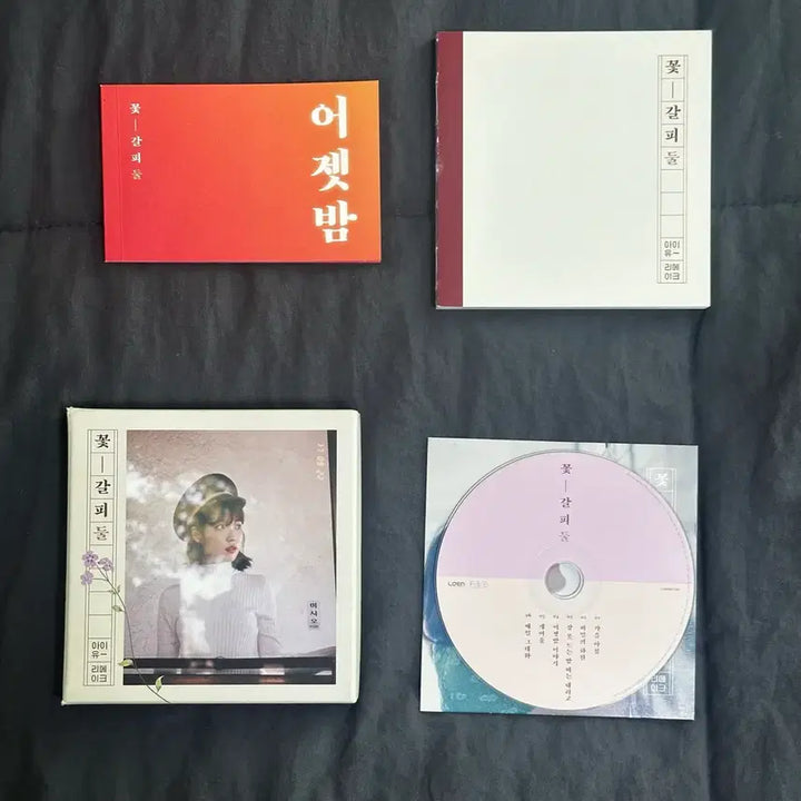 [BUNJANG] IU Flower Bookmark 2 Album / (새상품급) 아이유 꽃갈피 둘 앨범 판매합니다.