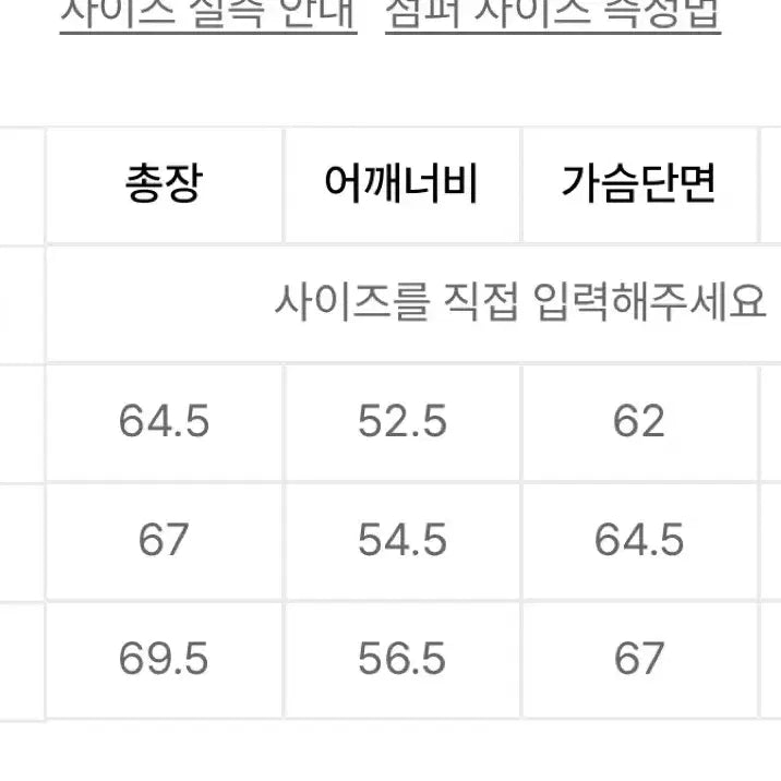 [BUNJANG] Yes IC Cotton Jacket / 예스아이씨 코튼 자켓