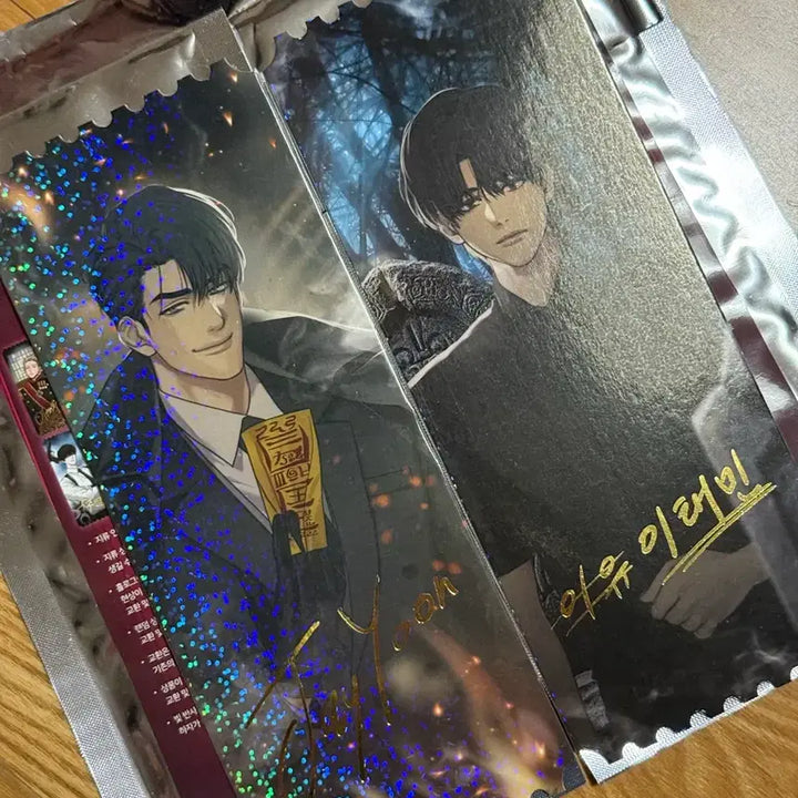 [BUNJANG] Bomtoon Cinema Town Hologram Ticket Bundle Set / 봄툰 시네마타운 홀로그램 티켓 페이백 윤제이 이태민(이유한)