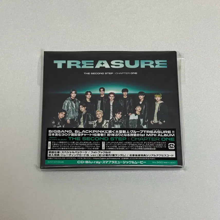 [BUNJANG] TREASURE Japan 1st Mini Album &