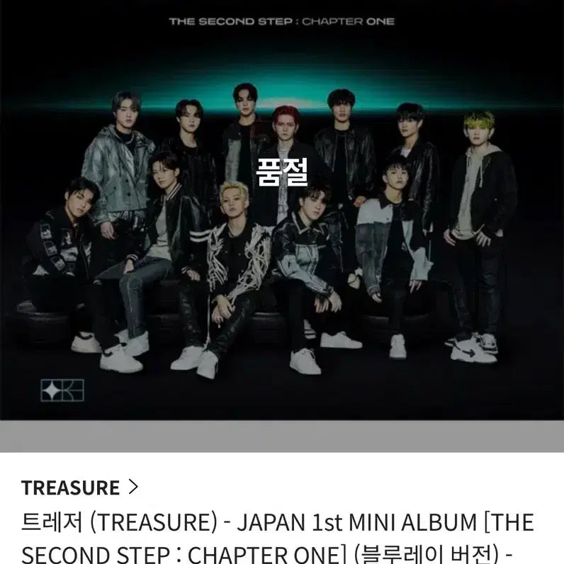 [BUNJANG] TREASURE Japan 1st Mini Album &