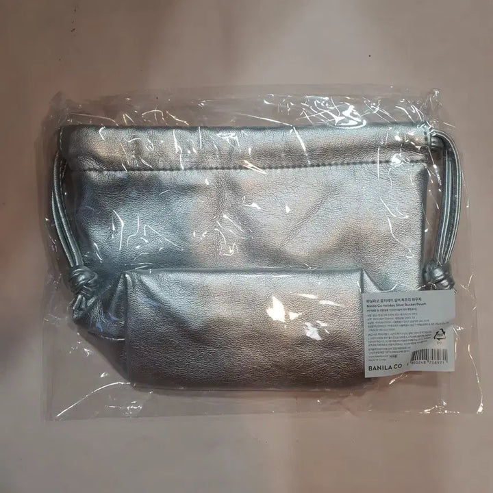 [BUNJANG] Banila Co. Holiday Silver Drawstring Pouch (Sealed) / 바닐라코 홀리데이 실버 복조리 파우치 미개봉