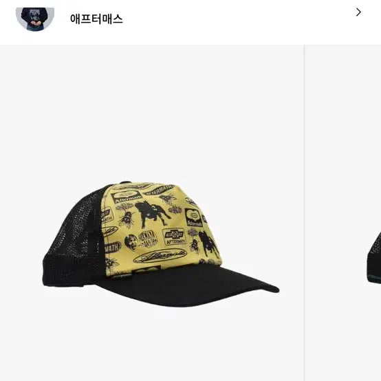 [BUNJANG] Aftermath Mesh Ball Cap Black / 애프터매스 매쉬 볼캡 블랙