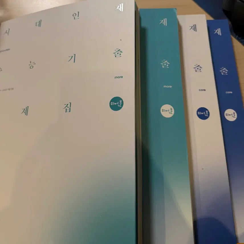 [BUNJANG] Sidae Gi-chul Calculus Textbook Set / 시대기출 미적분 전권 2026