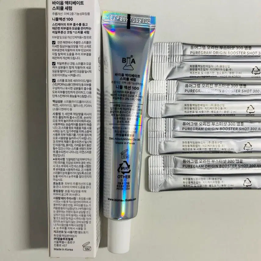 [BUNJANG] Biome Activate Spicule Serum 30ml / 새상품 바이옴 액티베이트 스피큘 세럼 니들 액션 30ml