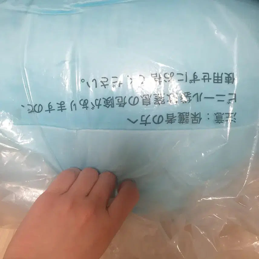[BUNJANG] Tensei Shitara Slime Datta Ken Rimuru Cushion (Sealed) / 전생슬 라스트원상 리무루 쿠션 (미개봉)