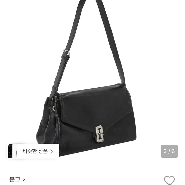 [BUNJANG] Vunque Large Handbag / 분크 가방(라지)