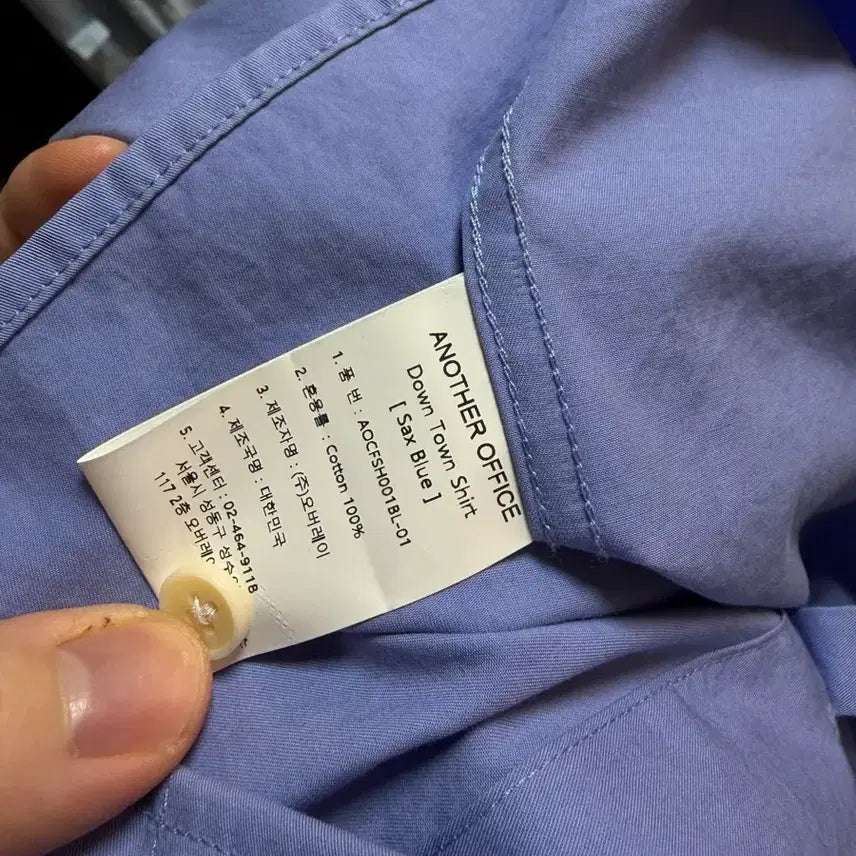 [BUNJANG] Other Office Shirt / [2]어나더오피스 셔츠 최종가