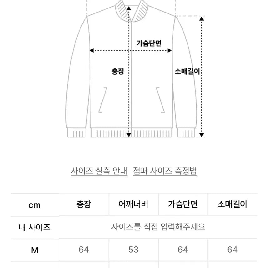 [BUNJANG] XL Drake Bomber Jacket / [XL] etce 드레이크 봄버 이티씨이 drake