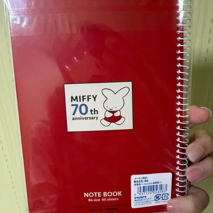 [BUNJANG] Miffy 70th Anniversary Notebook (Japan Authentic) / 미피70주년 노트(일본정품/새상품)