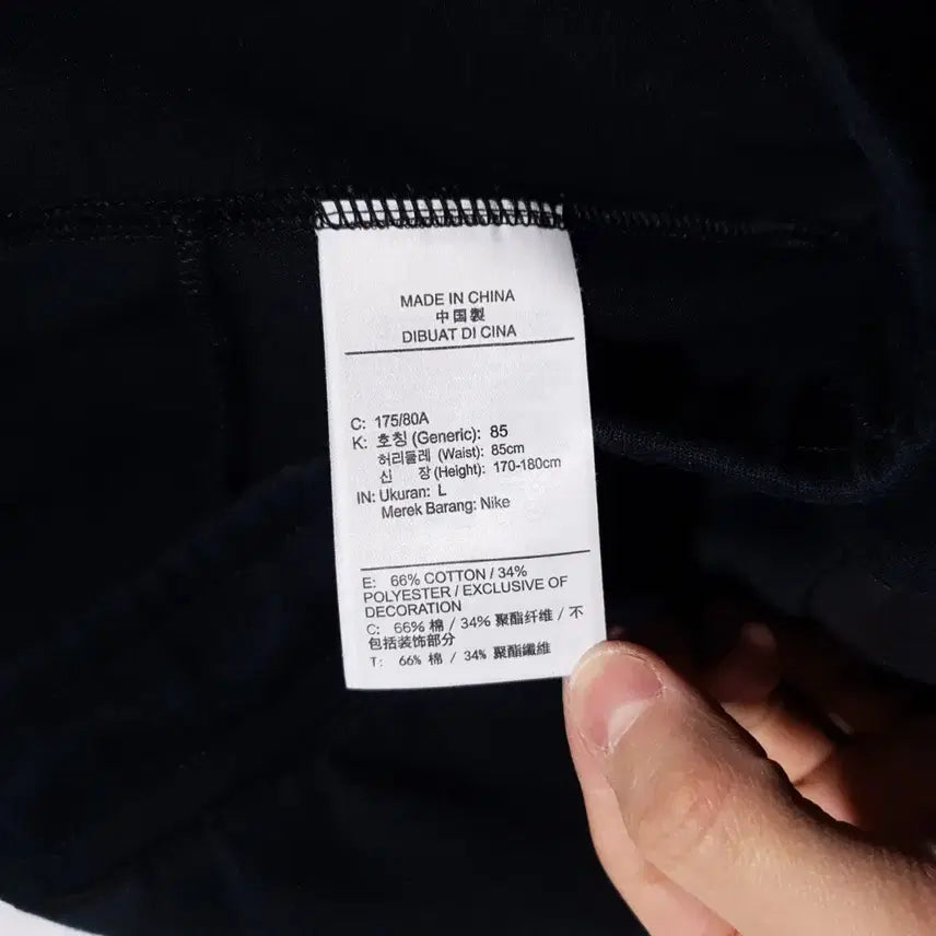 [BUNJANG] Nike Tech Pack Fleece Jogger Pants Black L / 나이키 NSW 신형 20ss 테크팩 플리스 조거 팬츠 블랙 L 32인치
