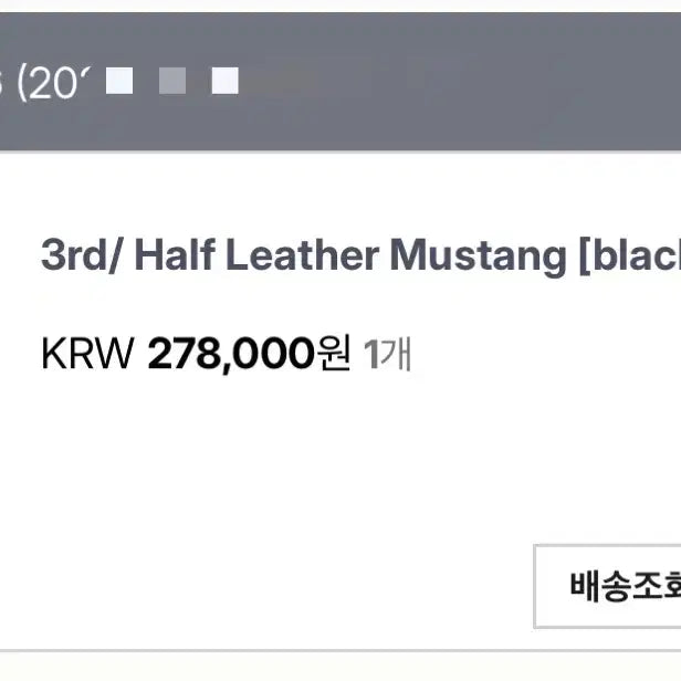 [BUNJANG] By Mood Half Leather Mouton Black New Version / 바이무드 하프 레더 무스탕 블랙 뉴버전