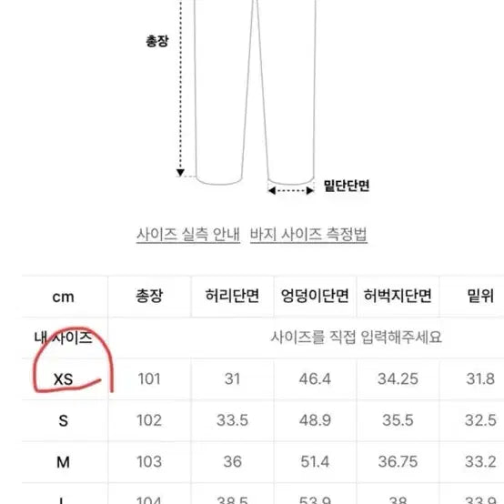 [BUNJANG] Musinsa Standard Women Training Pants XS / 무탠다드우먼 핀턱 투턱 트레이닝팬츠 XS 새상품 스웻팬츠